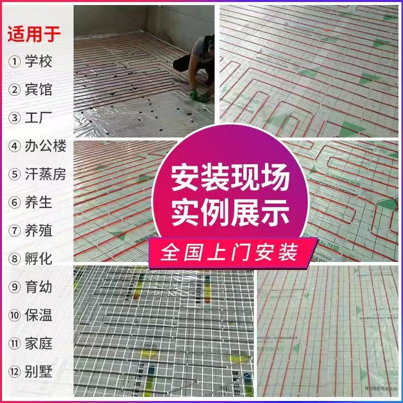 临沭县 石墨烯电地暖公司哪家好？售后保障深度解析